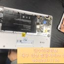 컴수리공방M 네이버블로그
