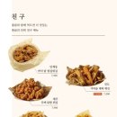 남문통닭 이미지