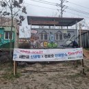 강릉포레스트