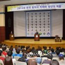 이상돈 교수 ‘한국 정치의 미래와 청년의 역할’ 특강 이미지