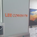 (주)리컨벤션 이미지