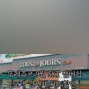 뚜레쥬르 마두점 네이버블로그
