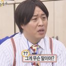 그땐 왜? 이야기로 풀어보는 한국사 - 고대국가~남북국시대 | [2025 리마스터] 한국사능력검정시험 초창기 도전기 : 쓸모없다던 시험이 메이저가 되기까지