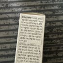 성인약품 | 내돈내산 후기 | 성인 ADHD &amp; 집중력 부스터, 콘타드 약품 솔직 후기 🧠💊