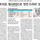현대슈퍼마트
