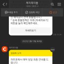 하쯔호 이미지