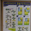 청솔라인