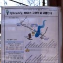 학곡리정비공장 | [평화 누리길 10코스] 장남교 & 숭의전지