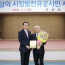 용장경로당 이미지