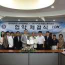 공주대학교 산학협력단 이미지