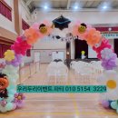 전주양현초등학교 이미지