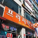 양주수약국 이미지