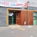 새미래부동산중개사무소 네이버블로그