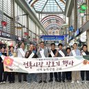 진주청과시장 이미지