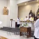 수원 순교 가르멜 봉쇄 여자 수도회 첫서원 예식미사 이미지