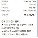 호텔더디자이너스 리즈 스윗 역삼 이미지