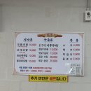 함양-10 | 직접 가보고 엄선한 내돈내산 경남 함양 맛집 - 실패 없는 진짜 맛집 추천 리스트