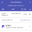 서울옥정초등학교 이미지