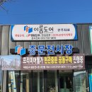 대경슈퍼 이미지