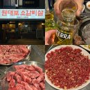 김해맛집 남포통닭 사장님이 만든 가성비 좋은 원대포소갈비살 한우육회 후기