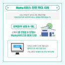 완주삼례 A-1BL 행복주택 이미지
