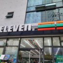 세븐일레븐 센트럴점 이미지