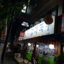 우리맘분식 이미지