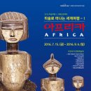 전 세계 미술관 여행 이미지