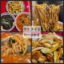 경산차이나 | 경산 하양 맛집 놀이방식당 차이나타운