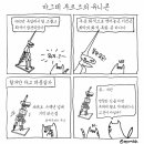 코뿔소작품전시장 이미지