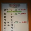 서울,경기방 2012년 송년행사를 합니다 이미지