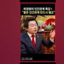 허경영의 인간관계 인적 네트워크 특강 이미지