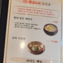 황태보감&왕코다리 이미지