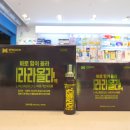 타운약국 트레이더스킨텍스점 이미지