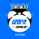 (주)트루노스 대구지점