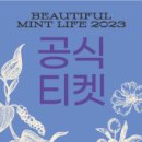 봄愛이천 스테이지 - 정준일 콘서트 이미지