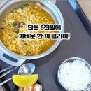 춘향휴게소(완주방향) 이미지