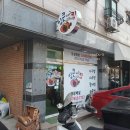 입큰푸드 이미지