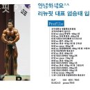 마음가짐 P.T 1:1 Studio | 간석동 헬스 PT 리뉴핏 P.T STUDIO 간석점 친절한 곳