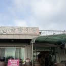 (유) 금강 | [충주 금가면 맛집] 금강식당 내돈내산 후기 점심에 박터지는 짜글이(김치두루치기) 진짜 현지로컬 맛집
