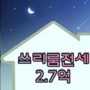 세안꽃길공인중개사사무소 이미지