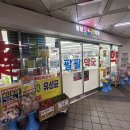 청량리종로약국 이미지