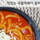 꼴떡꼴떡