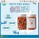 코코와 나비 이미지