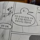 마리아상회 | 탄비님 회지 <kind heart> 후기