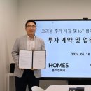 DN컴퍼니
