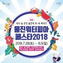 푸욱 이미지