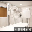 21세기외과의원 이미지