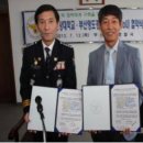 부산영도경찰서 이미지