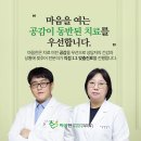 정신과 네이버블로그